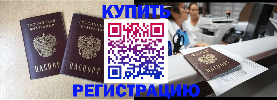 временная регистрация 2025 в Лысьве