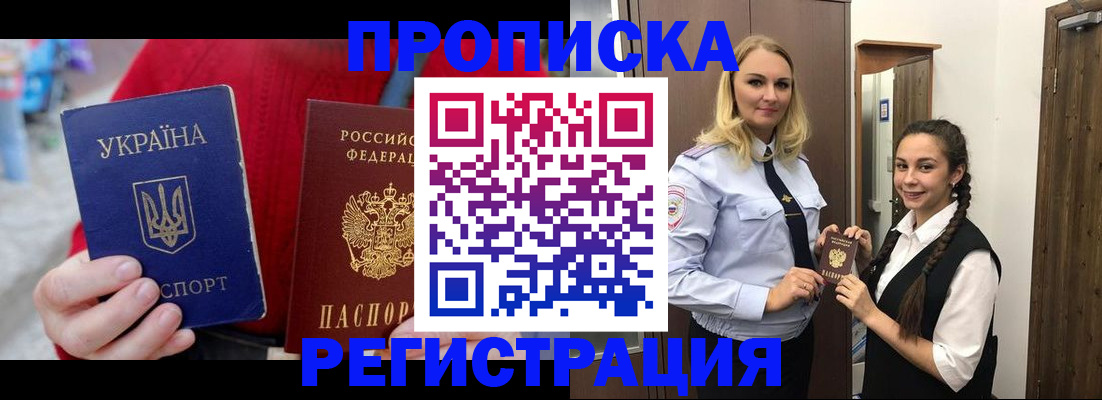 найти адрес прописки в Лысьве